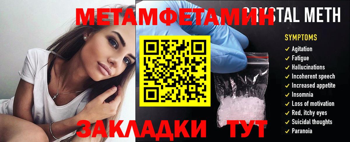 Amphetamine VHQ  АМФ  АМФ  Вход с VPN  Бирск 