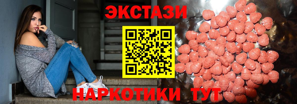 Ecstasy Philipp Plein Бирск