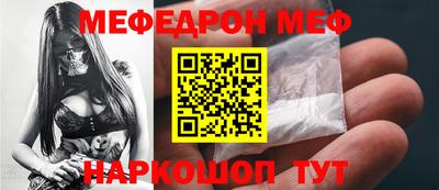 меф VHQ Коммунар