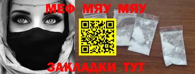 меф VHQ Коммунар