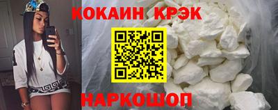 бутират Конаково