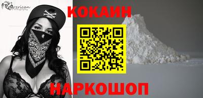 бутират Конаково