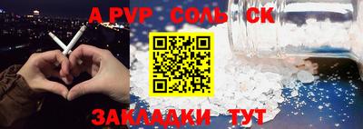 apvp Кимры