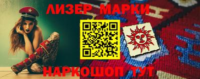 бутират Конаково