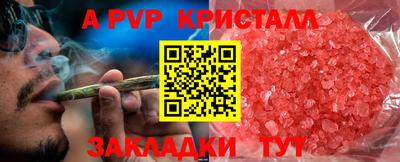 меф VHQ Коммунар