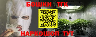 бутират Конаково