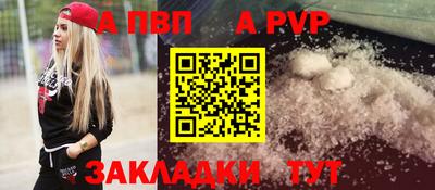 бутират Конаково