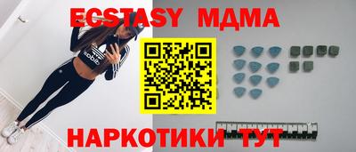 меф VHQ Коммунар