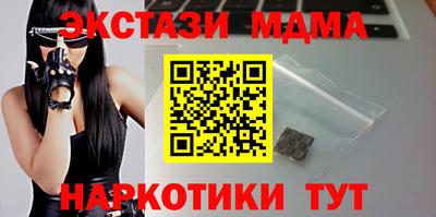 бутират Конаково