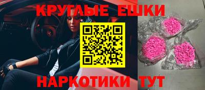 бутират Конаково