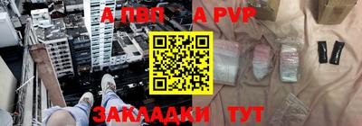 бутират Конаково