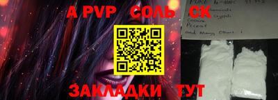 меф VHQ Коммунар