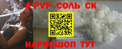 меф VHQ Коммунар