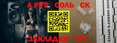 меф VHQ Коммунар