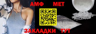 бутират Конаково