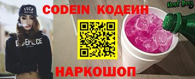 бутират Конаково