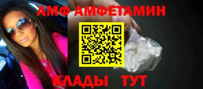 амф Кингисепп