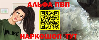 меф VHQ Коммунар