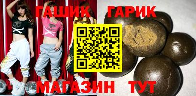 меф VHQ Коммунар