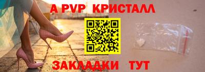 бутират Конаково