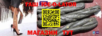 меф VHQ Коммунар
