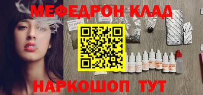 бутират Конаково