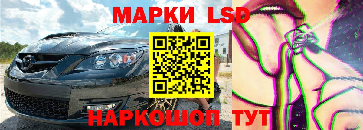 LSD-25 экстази кислота  Лсд 25 экстази ecstasy  Вход с VPN  Бирск 
