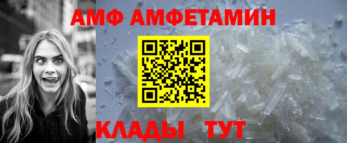 Первитин винт  Вход с VPN  Бирск 