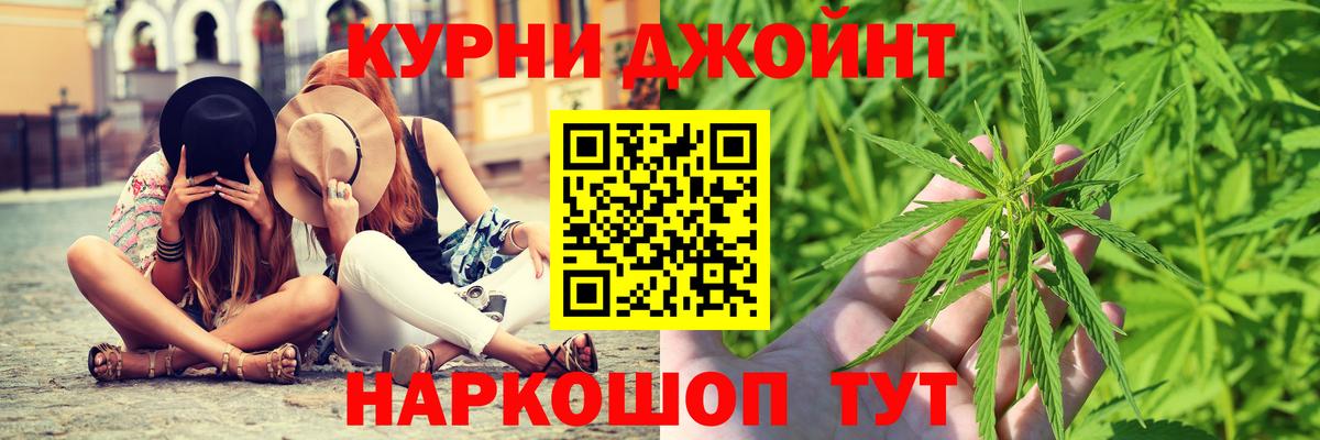 Бирск  Каннабис Bruce Banner  Вход с VPN  МАРИХУАНА Ganja  Каннабис THC 21%  Марихуана планчик 